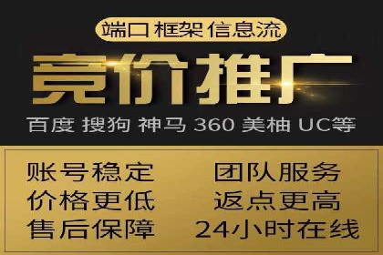 百度竞价SEM案例分析：优化广告创意与文案
