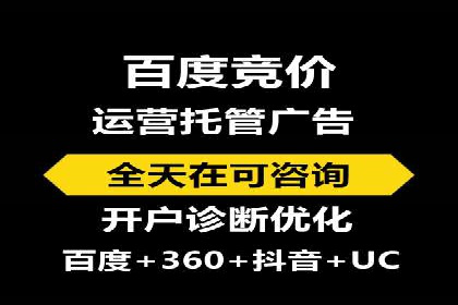 百度竞价包年，打造品牌营销新模式——成功案例分享