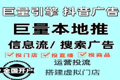 360信息流广告案例揭秘：如何提高广告点击率