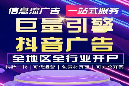微信信息流用户行为分析案例